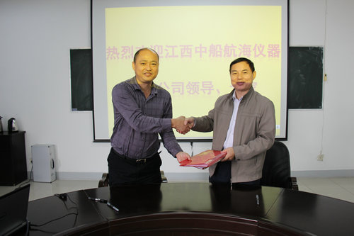 机材学院与江西中船航海仪器有限公司举行卓