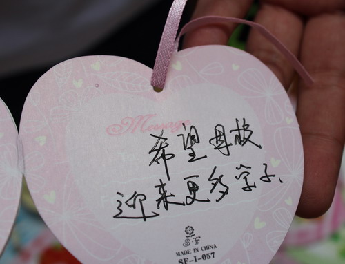 写给同学的心语卡片